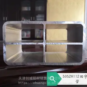 有效防止铝管模具及工件“拖花”“拉爆”,提高产品的质量及模具寿命