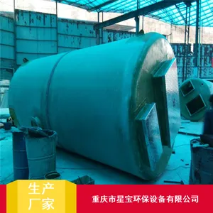 ������һ�廯Ԥ�Ʊ�վ_��ˮ����������ֲ���Ԥ�Ʊ�վ_�Ǳ�Ԥ�Ʊ�վ������Ӧ