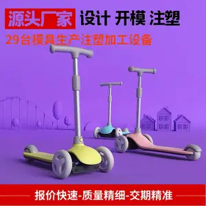 ���峵�ܽ�ģ�߿����ӹ� ���ϼ�ע��ģ�߿�ģ ע�����ģ