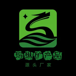 灵寿县玛琳矿产品加工厂