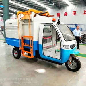 纯电动三轮垃圾车 挂桶式垃圾车 乡镇环卫垃圾车 华茂骏捷厂家直销