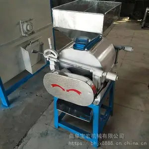 压扁机 大豆高粱破碎机 粮食破碎机