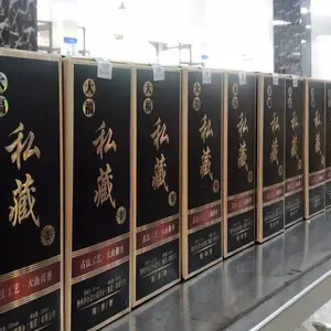 贵州大福集团、大幅私藏、纯酿酿造、粮食酒、53度酱香型白酒