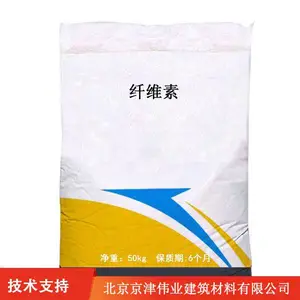 山东纤维素报价