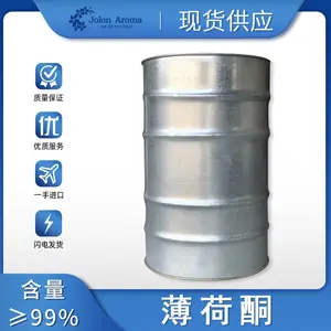 薄荷酮CAS10458-14-7现货供应量大从优