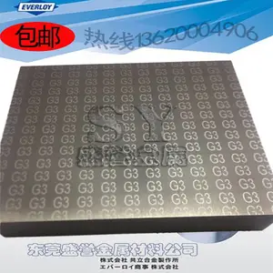 进口KD40日本共立合金板材细颗粒钨钢板块模具