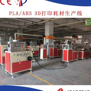 浙江高精度3D线材生产线挤出机