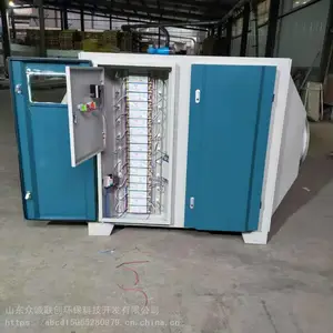 废气处理设备 UV光氧 臭气处理设备