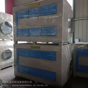 UV���������� 5000���� ���������豸 �����ߵƹܳ�ζ