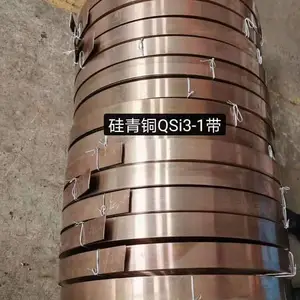 �������T2/C1100��ͭ�� ��ͭ�� ����ͭ�� �и�����