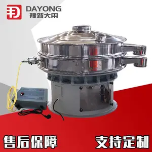 Բ����۳�������ɸ ����Բ��ϳ�������ɸ ���ѷ۷ּ���������תɸ�ֻ�