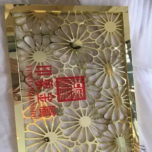 铝板镂空浮雕刻金属彩色屏风隔断加工 酒店家居花格供应