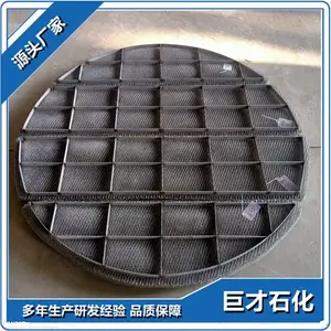 ��Ӧ�޲�ʯ��304/316L˿�������� �����˿����ĭ����ͼ���� Դͷ����