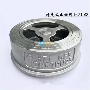 H71WX����304����ֶԼ�ʽֹ�ط� ���ķ�16p/25p ˮ�õ���ֹ�ط�