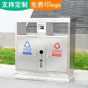不锈钢户外垃圾桶市政街道分类垃圾桶公园景区小区环卫分类果皮箱