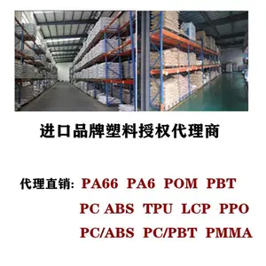 供我没有PP韩国LG代理商 韩国LG塑料华东总代理