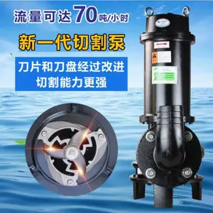 固液分离机配套嘉能5.5kW40方大流量双刀切割泵养鸡场抽粪杂物切割无堵塞污水泵