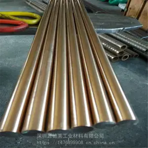 �׳���c54400����ͭԲ�� c5100����ͭ������ר��ͭ�Ͻ� ��ĥ����ߴ���ͭ���� �ձ�����