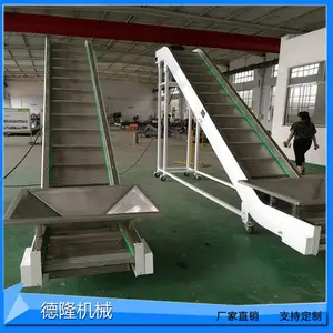 德隆厂家机器人上下料输送机带挡板式传送机防滑爬坡提升机