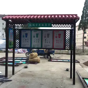 贵州贵阳垃圾分类亭 垃圾收集亭生产厂家