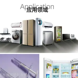 PC ̨��̨������ IR2200 WW ע�ܼ� ��Ĥ��Ʒ �����豸��ҵ��ȫ����ͷ�������
