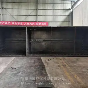 ����վ��ˮ����һ�廯�豸����ƺ������豸��˾����