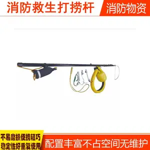 船用水域救援打捞杆17m水下救生杆远距离伸缩救援杆打捞救援撑杆