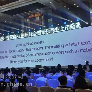 三亚会议同声传译设备AI翻译字幕