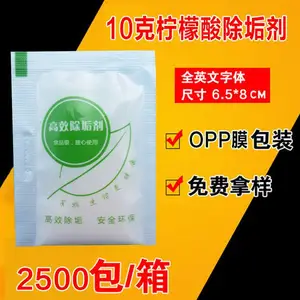 厂家现货干燥剂食品柠檬酸除垢剂脱氧防潮柠檬酸保鲜材料