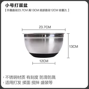 百钻不锈钢打蛋盆硅胶底防滑家用带刻度深水果盆打蛋奶油烘焙工具