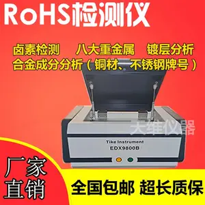����RoHS������EDX1800B�Ͻ������ Ƥ���ؽ�������� ��±�����