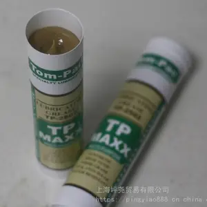食品级多功能润滑脂 TP-2502 TP-Maxx 加拿大TOM-PAC