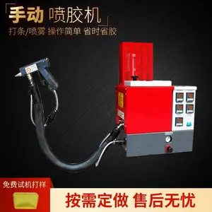 山东济南手持式热熔胶机 5KG小型纸箱包装床垫手动打胶热熔胶喷胶机
