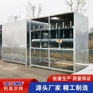 利菲尔特 制氧站压缩机空压机前置 自洁式空气过滤器LFZK-7200