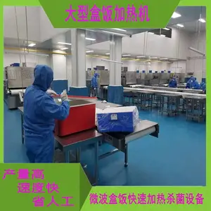 ѧУӪ���з�΢�������豸 ��˹�غз������豸 һ������