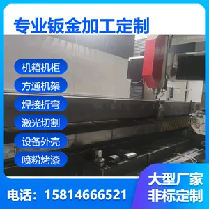 东莞钣金加工 方通机架加工 钣金机架焊接加工