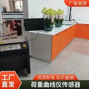 SGL-2053����ȫ�Զ������������������ ���Կ��ذ������ز����
