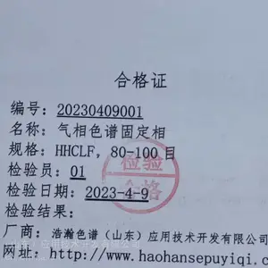 ����ȫ����������ɫ������ HHCLF