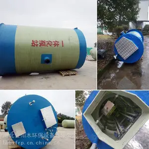 ������һ�廯Ԥ�Ʊ�վ һ�廯��ˮ������վ ���Ա�վ