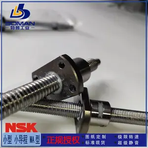 NSK����˿�� RNFBL1405A2.5S ������RNFBL��˿�� ��˼ӹ����