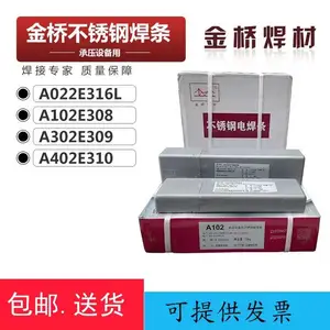 �����ź���A022�Ѹ���ҩƤ����̼Cr18Ni12Mo2����ֺ���