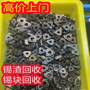 徐州废锡回收-徐州爱法/阿尔法锡膏回收