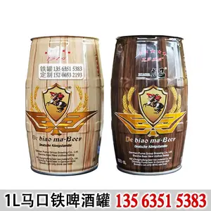 ���������߶ȹ��ƽ�����3L������������װ֧�ֶ��Ʋ�ӡ����