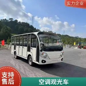 全封闭四轮电动游览车消防观光车带空调 十四座观光车加行车记录仪