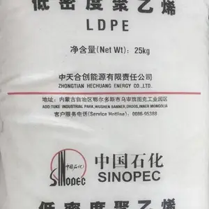 高熔指高压聚乙烯LD640中天合创注塑低密度MI12LDPE