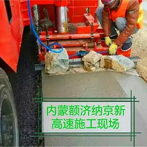 ������Ԥ�ƻ�Ĥ�� ·��ʯ��ģ���ͻ� ��·���ӳ��λ�