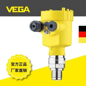 德国威格VEGAPULS 64高频雷达物位计液位计物位仪表