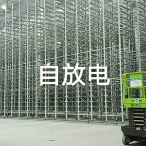 广东斯百新能源锂电产线物流后段静置架系统 PACK电池货架