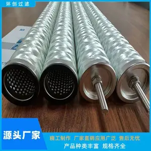�������� ΢���۵���о5um30��40Ӣ�糬��ˮ�ù���о