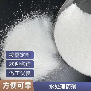 ��ˮ������ �����Ӿ۱�ϩ���� PAM ����� ��88% ��ɫ����